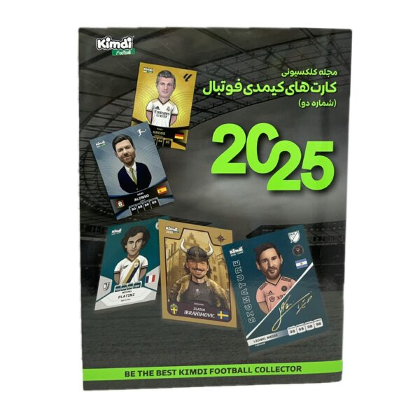مجله کیمدی2025 شماره2 (سبز)