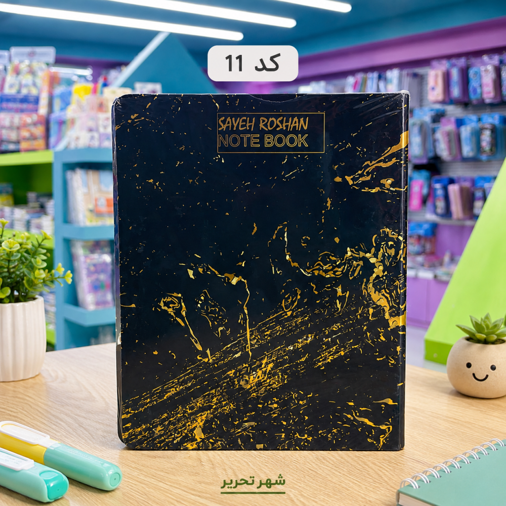 کلاسورA5 سایه روشن